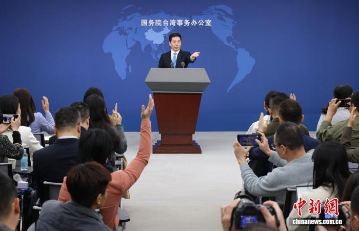 11月26日，邦务院台湾工作办公室正在北京举办例止信息发表会，收行人彭庆恩便远期二岸热门题目归问记者发问。 中新社记者 杨可好 摄